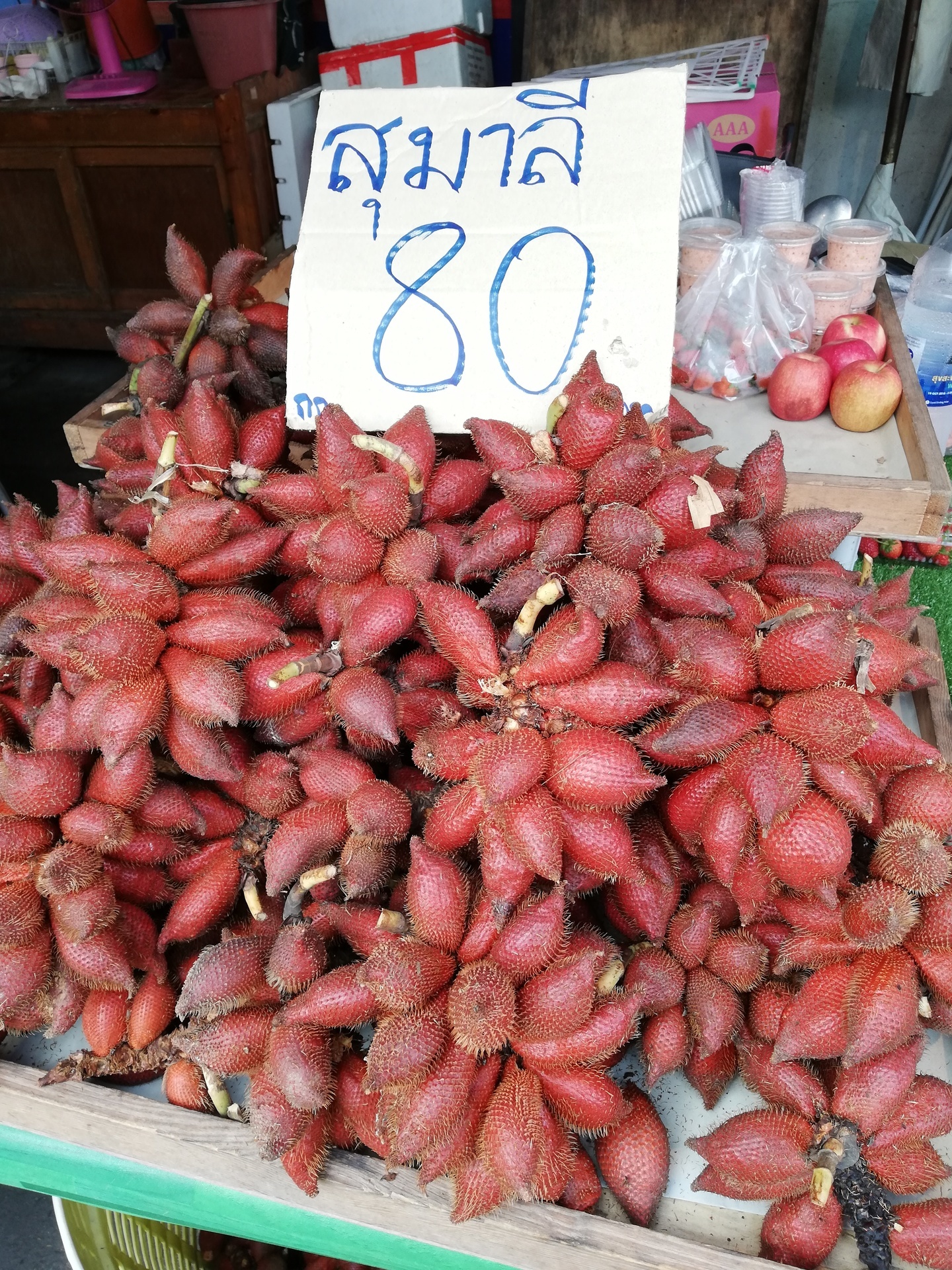 タイのトラート、謎の果物