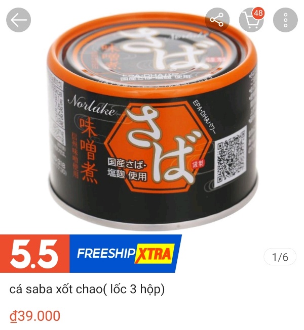 ベトナムサバ缶