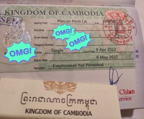 カンボジア観光ビザ